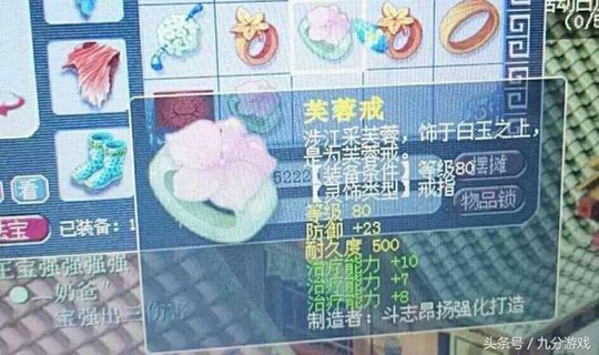 梦幻西游:玩家一天内鉴定出3个超级简易，成功将6万元收入囊中?