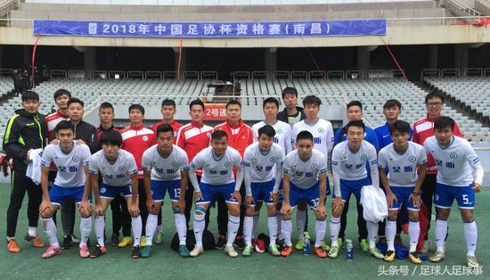 2018足协杯资格赛A组巡礼 湖南辽宁广西广东