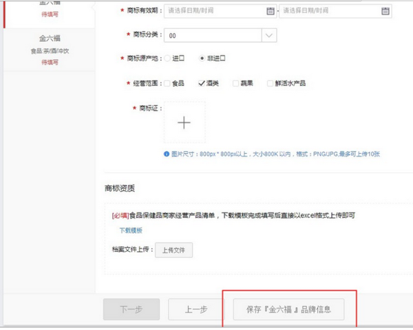 入住天猫什么时候开始必须是一般纳税人的_3