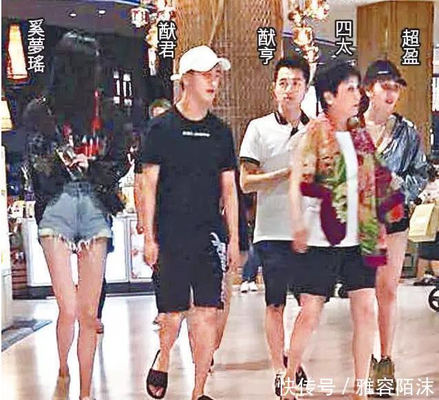 官宣?奚梦瑶何猷君日本跨年,获四太点头首肯,