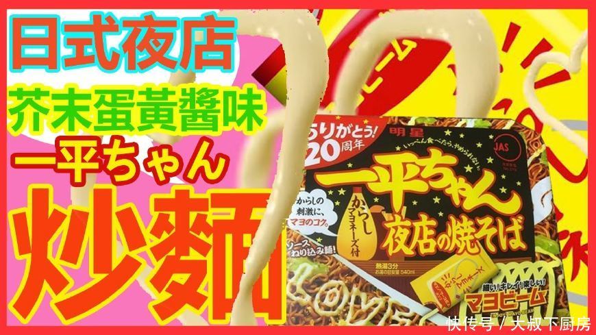 日本人发明了那么多款泡面，但你知道今年最受欢迎的是哪五款？