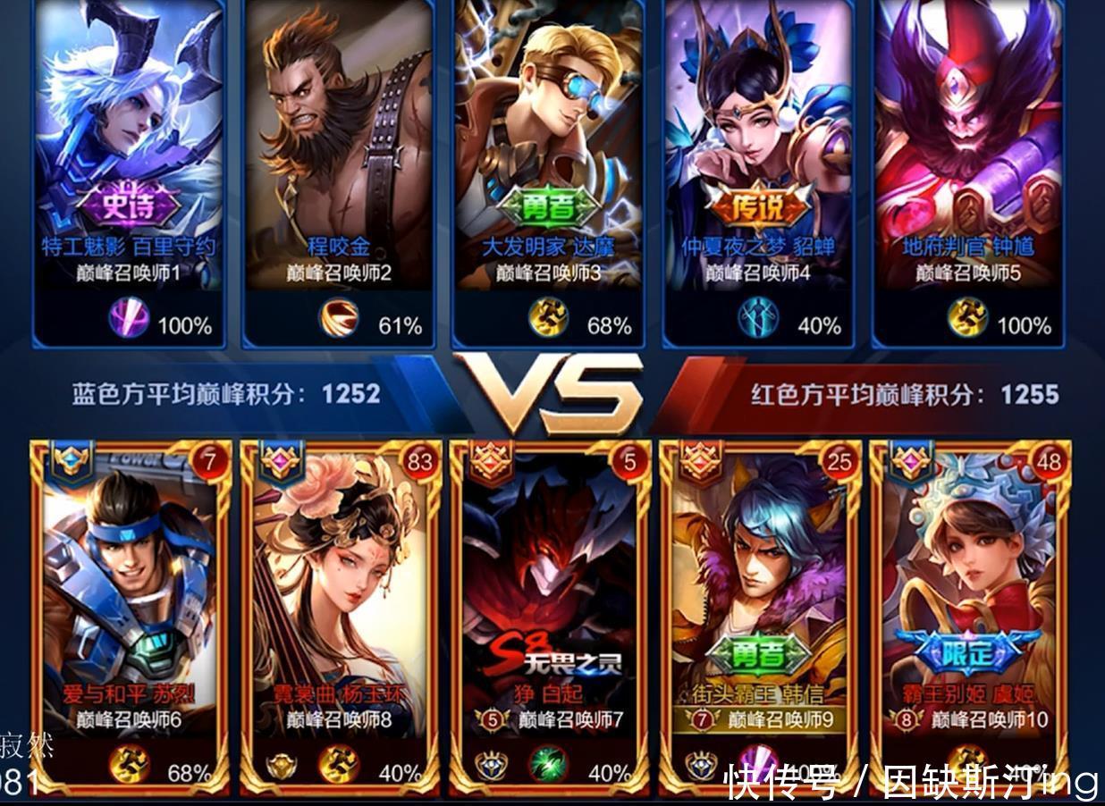 巅峰赛三国服最强撞车!触手寂然打爆国服达摩