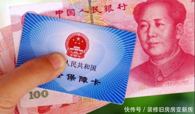 2019年开始,这三类交了养老保险的人,也许领不