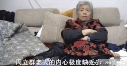 老母亲把100多万全给了儿子，却要女儿养老，母亲：不想麻烦儿子