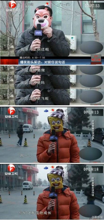 <em>导姐</em>叨叨叨:周末囧闻联播 女儿为给父亲办户口