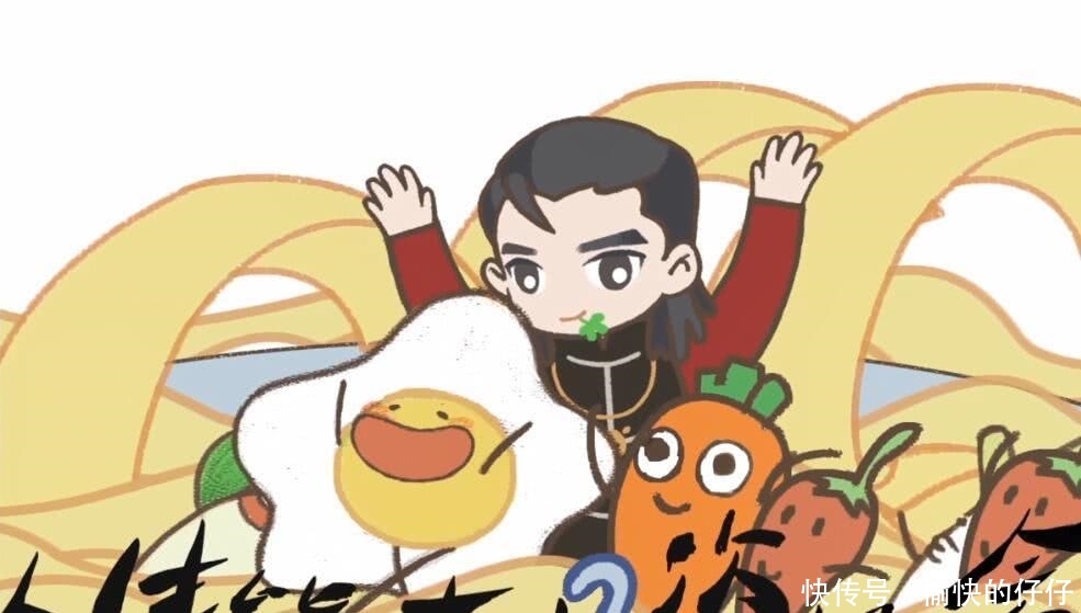 吴亦凡《大碗宽面》动画MV看似简单,却蕴含大