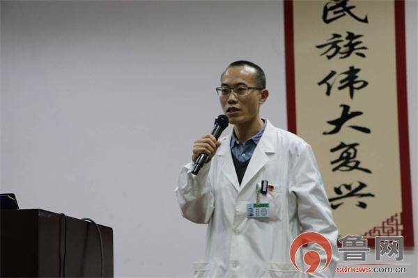 菏泽市立医院百科讲坛:骨创外科冯松柏详解\＂别把崴脚不当回事\