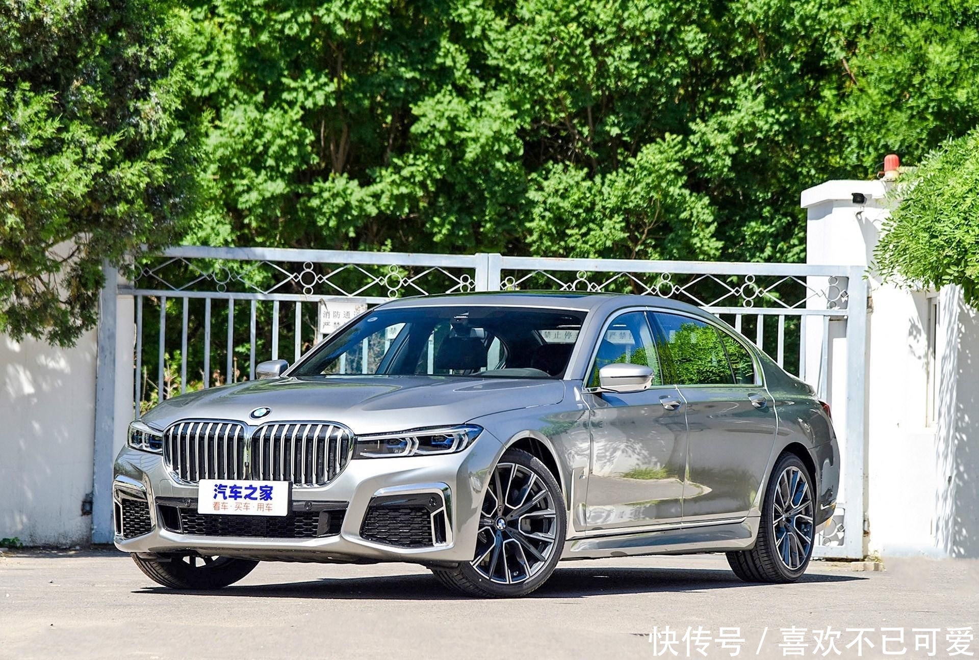 车险大概多少钱