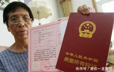 房产证登记子女名字,原来有这3大好处,家长都