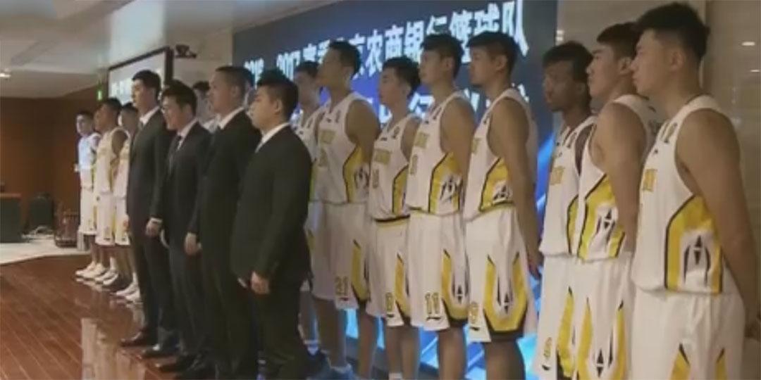 北控男篮为新赛季揭幕战举行出征仪式