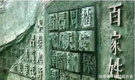 单的姓氏之一,只有三笔,但半数人不知怎么读!