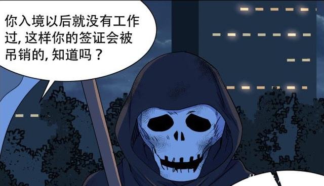 搞笑漫画死神的索命漫画失败了,妈妈你光卖萌的子凛a死神任务阎王图片
