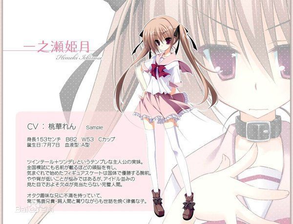 《<em>妹调教</em>日记》(こんなツンデレが<em>俺</em>の<em>妹</em>なわ