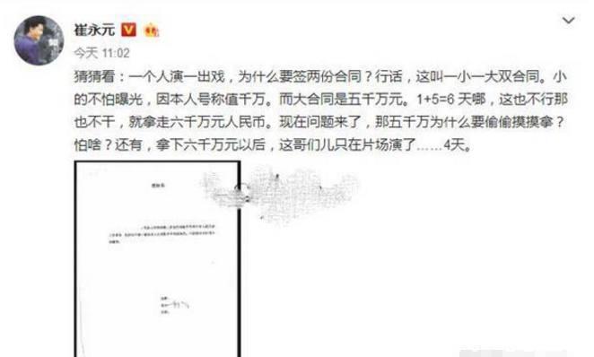 扬言“击毙”崔永元的试飞员被曝众筹造飞机，网友：坑了多少钱？