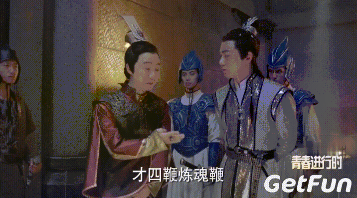 《择天记》刻意卖腐 gay里gay气太抢戏