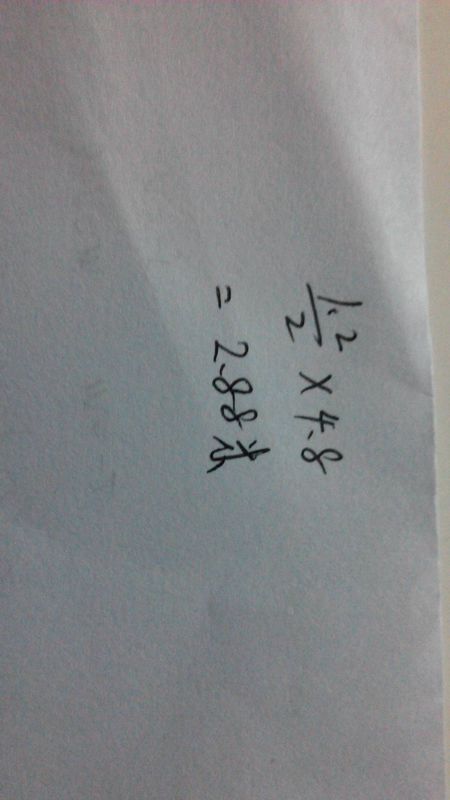 超简单六年级题,求解 小芳身高1.2米,影长2米,同