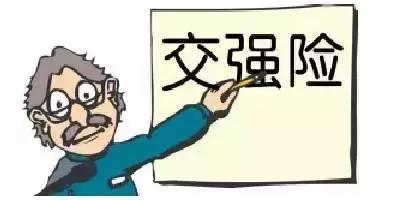 汽车保险购买指南 从此告别大忽悠 Sunbet娱乐官网