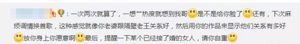 张杰为谢娜怼粉丝，这可是他出道以来第一次啊