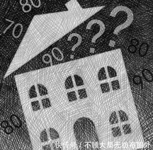 接力还款?杭州一银行规定还房贷可还到80岁!