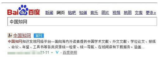 CAJ是什么格式,用WPS能打开不?_360问答