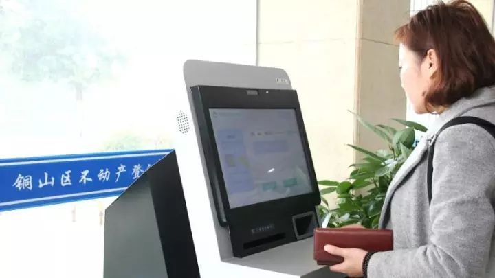 明天,区不动产登记交易服务中心正常办公啦!