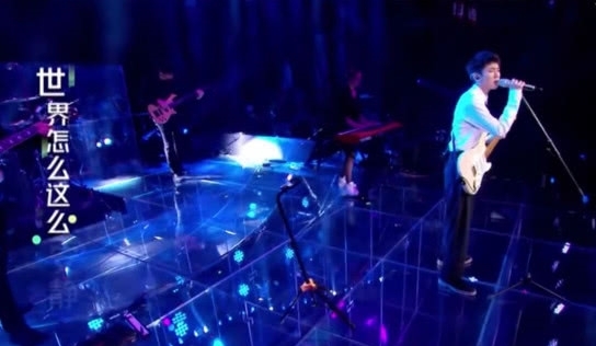 《我是唱作人》王源,别哭,世界与你同在