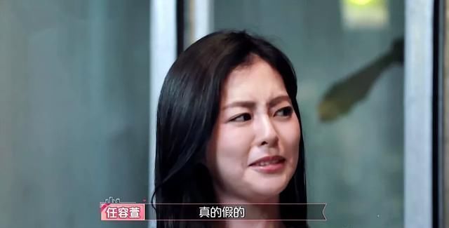 让任容萱痛哭失去的前男友是谁呢?