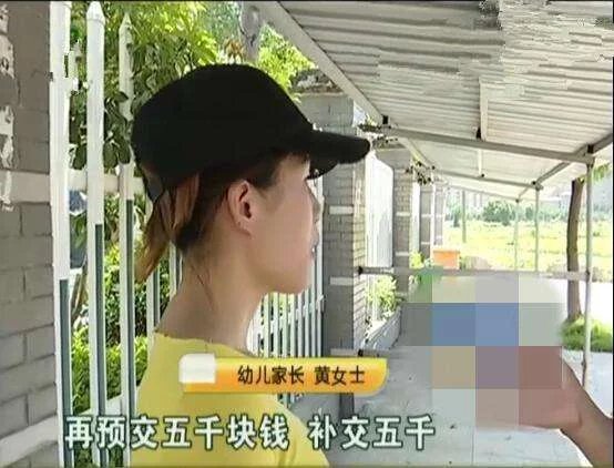 学费突然涨价5000, 家长上门要说法, 幼儿园: 不