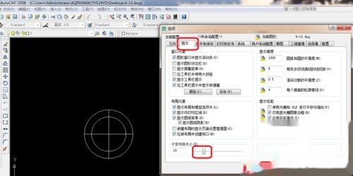 cad设置光标2016cad中视图改怎么图片