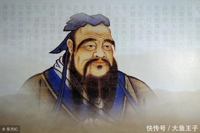 孔子是哪个诸侯国的 t0127ed4ac6710b9c2e.jpg
