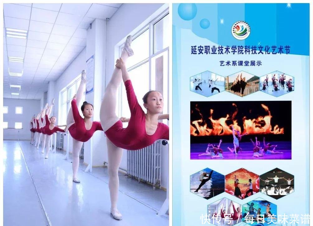 速看 免费学舞蹈啦! 错过等一年哟