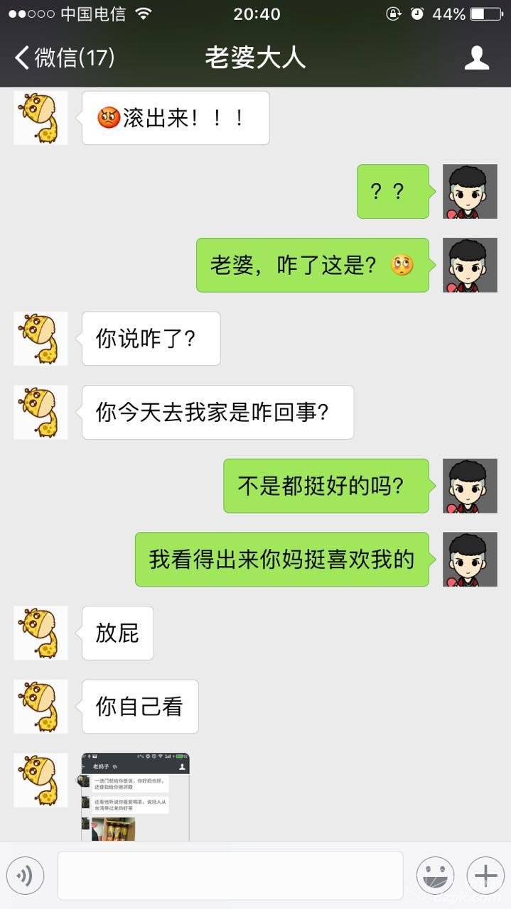 低情商男友见家长 一把德州逼疯老丈人