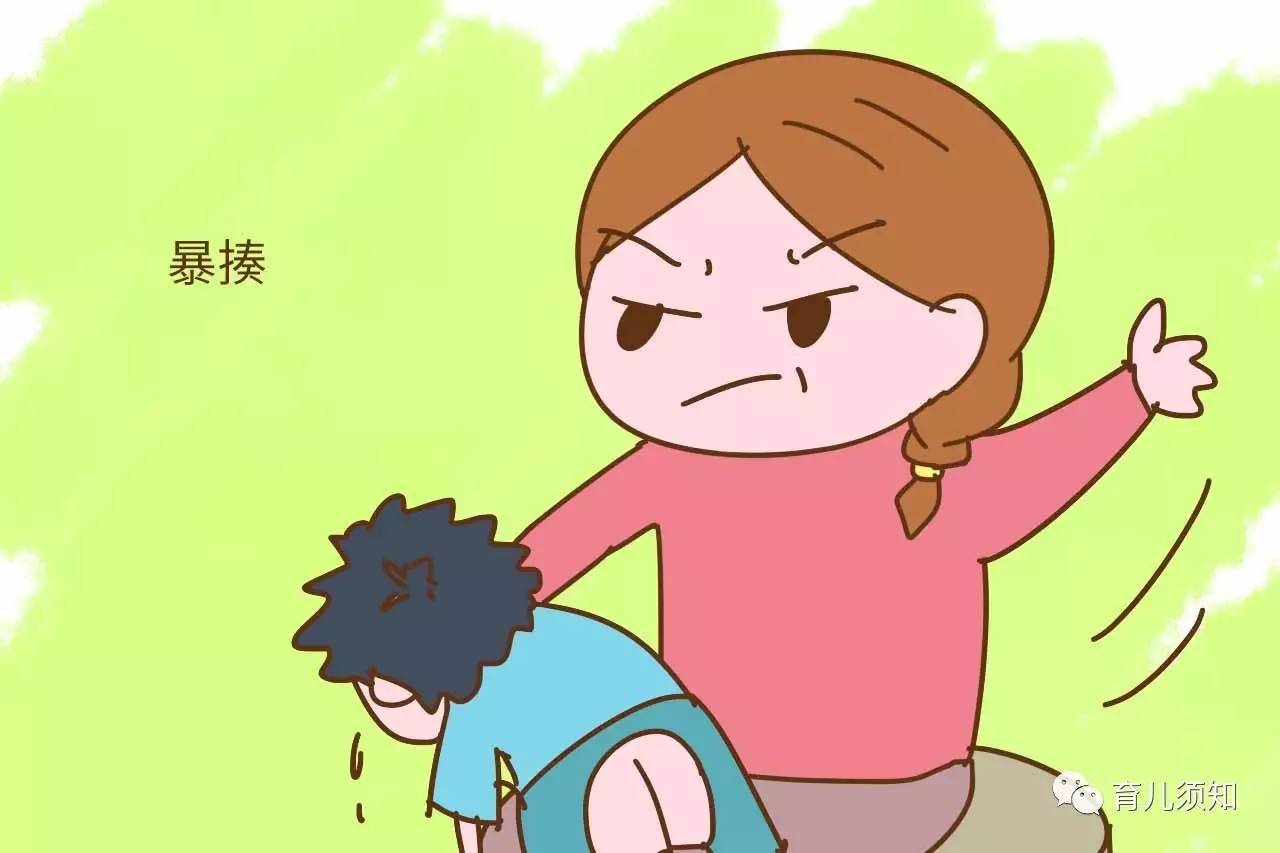 被父母教训最狠的一次