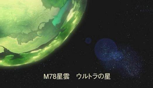 这些奥特曼竟然不是来自M78星云,你知道吗?
