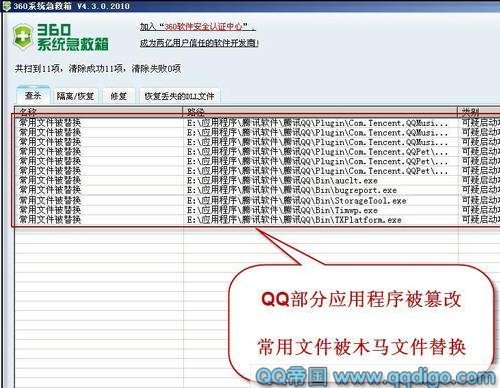 bl木马刑尿道惩罚_小攻惩罚小受坐木马_bl往尿道里塞 ...