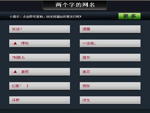 http://browser.baoku.360.cn/app/show?app