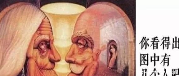 5张让人不可思议的错觉图片,挑战你的神经,你能坚持几张? 新世纪娱乐场网站