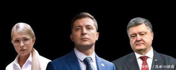 乌克兰总统大选尘埃落定,新总统上任三把火,让