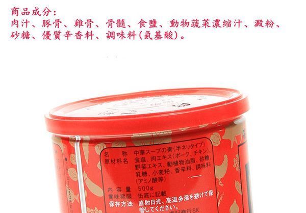 日本味霸是化学味素吗?_360问答