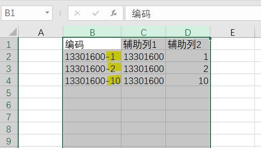 excel中排序难题 13301600-2总是排在133016