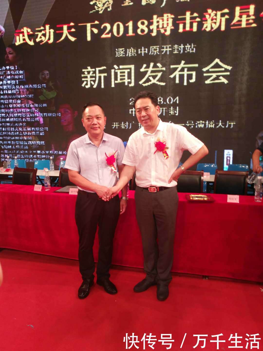 霸王醉酒杯武动天下2018搏击新星争霸赛开封