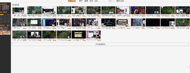 打开斗鱼游戏平台的界面,所有图标和字都变小