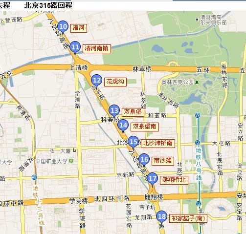 北京公交315路