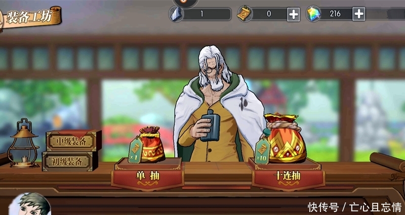 航海王基德如何