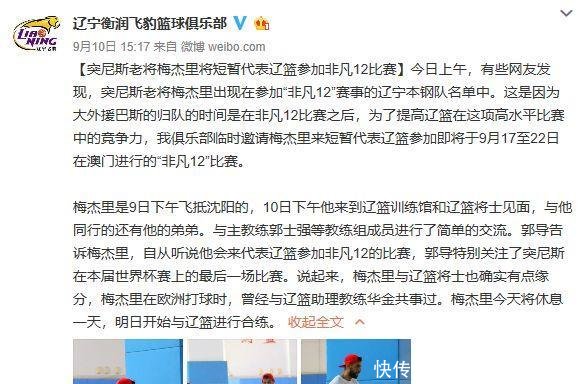 篮球比赛深圳男篮对山东男篮