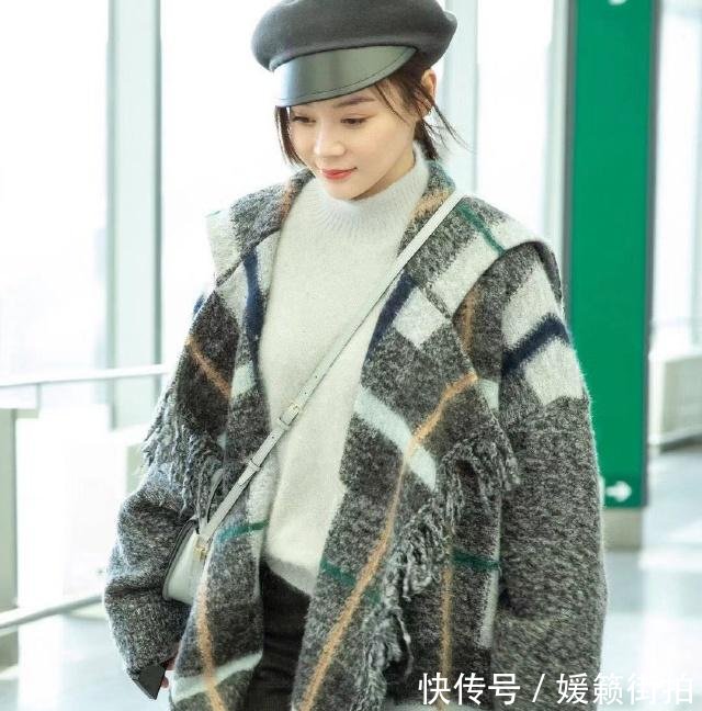 袁姗姗机场新造型真好看,格子大衣搭配报童帽