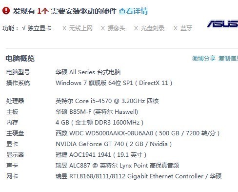 玩剑灵开5档lolcf逆战这个v类型卡_360问类型的常见视频文件图片