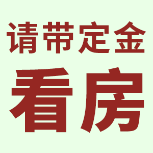 【金信微分享】买房,最经不起犹豫!