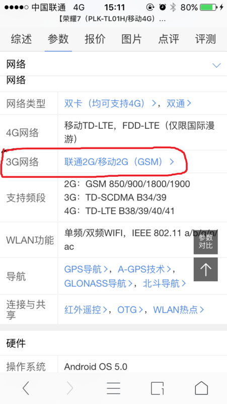 tdlte可以用联通卡吗_联通4g卡用3g_联通3g卡用4g网怎么弄