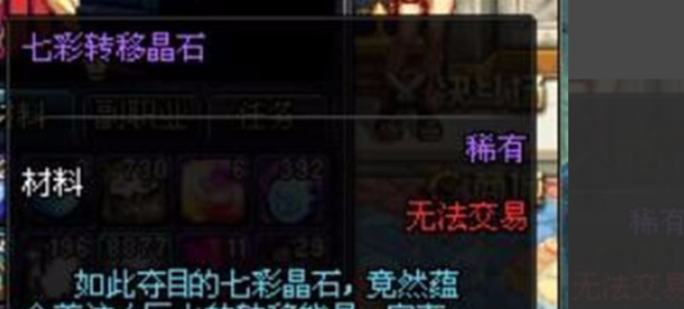 dnf白色气息怎么做